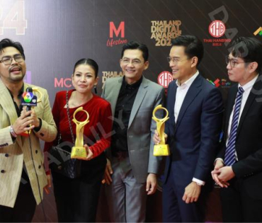 งานประกาศรางวัล THAILAND DIGITAL AWARDS 2024