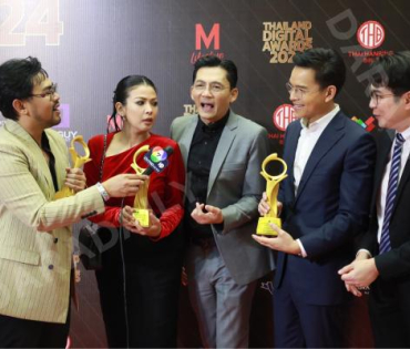 งานประกาศรางวัล THAILAND DIGITAL AWARDS 2024