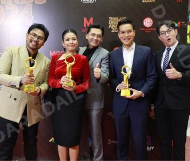 งานประกาศรางวัล THAILAND DIGITAL AWARDS 2024