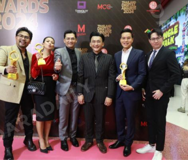 งานประกาศรางวัล THAILAND DIGITAL AWARDS 2024