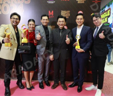 งานประกาศรางวัล THAILAND DIGITAL AWARDS 2024