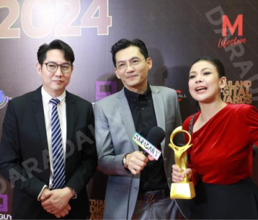 งานประกาศรางวัล THAILAND DIGITAL AWARDS 2024