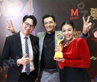 งานประกาศรางวัล THAILAND DIGITAL AWARDS 2024