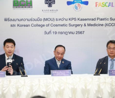 งานแถลงข่าว พิธีลงนาม MOU KPS ศัลยกรรมความงามเกาหลี พบ "พีท - แก้มบุ๋ม"