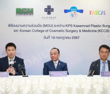 งานแถลงข่าว พิธีลงนาม MOU KPS ศัลยกรรมความงามเกาหลี พบ "พีท - แก้มบุ๋ม"