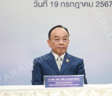 งานแถลงข่าว พิธีลงนาม MOU KPS ศัลยกรรมความงามเกาหลี พบ "พีท - แก้มบุ๋ม"