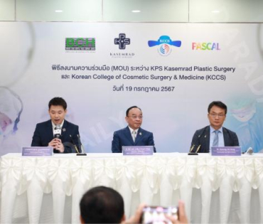 งานแถลงข่าว พิธีลงนาม MOU KPS ศัลยกรรมความงามเกาหลี พบ "พีท - แก้มบุ๋ม"