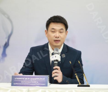 งานแถลงข่าว พิธีลงนาม MOU KPS ศัลยกรรมความงามเกาหลี พบ "พีท - แก้มบุ๋ม"