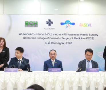 งานแถลงข่าว พิธีลงนาม MOU KPS ศัลยกรรมความงามเกาหลี พบ "พีท - แก้มบุ๋ม"