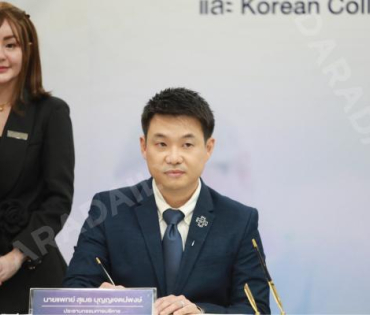 งานแถลงข่าว พิธีลงนาม MOU KPS ศัลยกรรมความงามเกาหลี พบ "พีท - แก้มบุ๋ม"