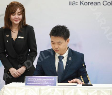 งานแถลงข่าว พิธีลงนาม MOU KPS ศัลยกรรมความงามเกาหลี พบ "พีท - แก้มบุ๋ม"