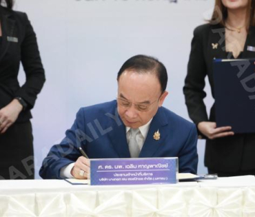 งานแถลงข่าว พิธีลงนาม MOU KPS ศัลยกรรมความงามเกาหลี พบ "พีท - แก้มบุ๋ม"