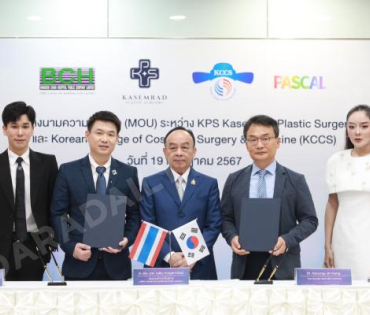 งานแถลงข่าว พิธีลงนาม MOU KPS ศัลยกรรมความงามเกาหลี พบ "พีท - แก้มบุ๋ม"