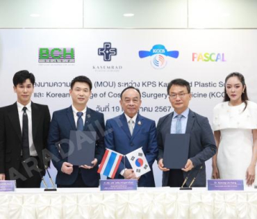 งานแถลงข่าว พิธีลงนาม MOU KPS ศัลยกรรมความงามเกาหลี พบ "พีท - แก้มบุ๋ม"