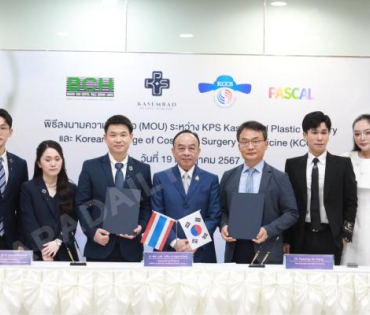 งานแถลงข่าว พิธีลงนาม MOU KPS ศัลยกรรมความงามเกาหลี พบ "พีท - แก้มบุ๋ม"