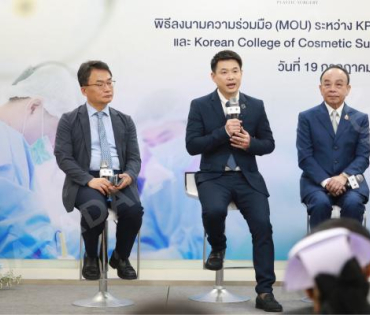 งานแถลงข่าว พิธีลงนาม MOU KPS ศัลยกรรมความงามเกาหลี พบ "พีท - แก้มบุ๋ม"