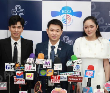 งานแถลงข่าว พิธีลงนาม MOU KPS ศัลยกรรมความงามเกาหลี พบ "พีท - แก้มบุ๋ม"