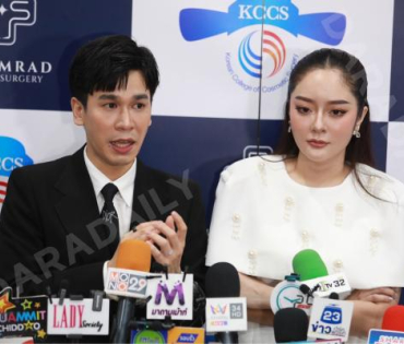งานแถลงข่าว พิธีลงนาม MOU KPS ศัลยกรรมความงามเกาหลี พบ "พีท - แก้มบุ๋ม"