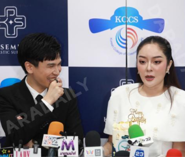 งานแถลงข่าว พิธีลงนาม MOU KPS ศัลยกรรมความงามเกาหลี พบ "พีท - แก้มบุ๋ม"