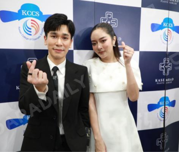 งานแถลงข่าว พิธีลงนาม MOU KPS ศัลยกรรมความงามเกาหลี พบ "พีท - แก้มบุ๋ม"