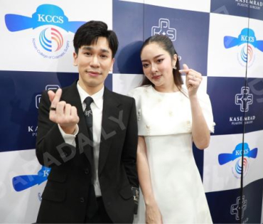 งานแถลงข่าว พิธีลงนาม MOU KPS ศัลยกรรมความงามเกาหลี พบ "พีท - แก้มบุ๋ม"