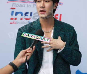 งานแถลงข่าวเปิดตัวโครงการ "ไทยสู้โว้ย" พบ "เบสท์ รักษ์วนีย์, ภูมิ เกียรติภูมิ" 