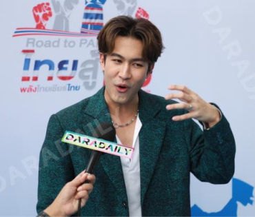 งานแถลงข่าวเปิดตัวโครงการ "ไทยสู้โว้ย" พบ "เบสท์ รักษ์วนีย์, ภูมิ เกียรติภูมิ" 