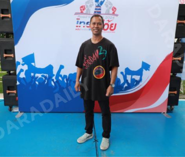 งานแถลงข่าวเปิดตัวโครงการ "ไทยสู้โว้ย" พบ "เบสท์ รักษ์วนีย์, ภูมิ เกียรติภูมิ" 