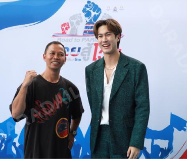 งานแถลงข่าวเปิดตัวโครงการ "ไทยสู้โว้ย" พบ "เบสท์ รักษ์วนีย์, ภูมิ เกียรติภูมิ" 