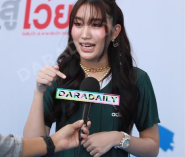 งานแถลงข่าวเปิดตัวโครงการ "ไทยสู้โว้ย" พบ "เบสท์ รักษ์วนีย์, ภูมิ เกียรติภูมิ" 