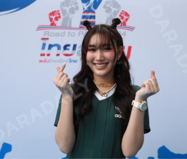 งานแถลงข่าวเปิดตัวโครงการ "ไทยสู้โว้ย" พบ "เบสท์ รักษ์วนีย์, ภูมิ เกียรติภูมิ" 