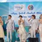 5 หนุ่มจุฑาเทพ, นักแสดงจาก Sixsense และเหล่าดารามากมาย ร่วมงานกิจกรรมวันเด็ก