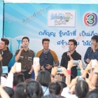 5 หนุ่มจุฑาเทพ, นักแสดงจาก Sixsense และเหล่าดารามากมาย ร่วมงานกิจกรรมวันเด็ก