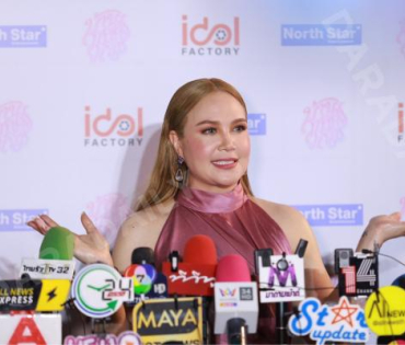 งานแถลงข่าว 4ELEMENTS THE GLOBAL PHENOMENON OF GIRL LOVE