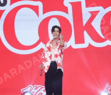 งาน "โค้ก“ แชร์ความสุข กับแคมเปญ ส่งCokeให้ พบ "พีพี กฤษฏ์"