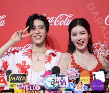 งาน "โค้ก“ แชร์ความสุข กับแคมเปญ ส่งCokeให้ พบ "พีพี กฤษฏ์"