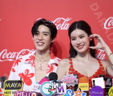 งาน "โค้ก“ แชร์ความสุข กับแคมเปญ ส่งCokeให้ พบ "พีพี กฤษฏ์"