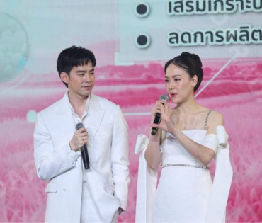งานเปิดตัวพรีเซ็นเตอร์ Dr.JiLL พบกับ “นนกุล ชานน-แอฟ ทักษอร” “แดน วรเวช-แพทตี้ อังศุมาลิน” 