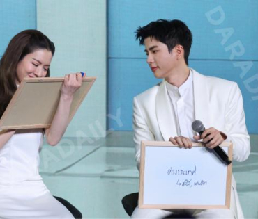 งานเปิดตัวพรีเซ็นเตอร์ Dr.JiLL พบกับ “นนกุล ชานน-แอฟ ทักษอร” “แดน วรเวช-แพทตี้ อังศุมาลิน” 