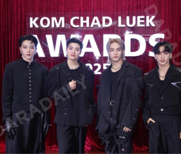 งานประกาศรางวัล "คมชัดลึก อวอร์ด ครั้งที่ 21"