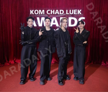 งานประกาศรางวัล "คมชัดลึก อวอร์ด ครั้งที่ 21"