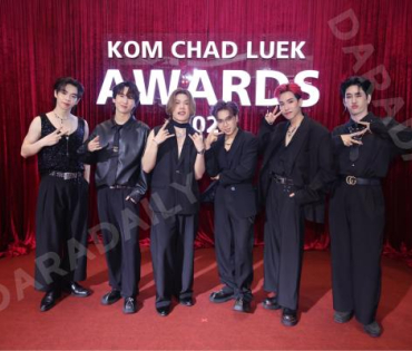 งานประกาศรางวัล "คมชัดลึก อวอร์ด ครั้งที่ 21"