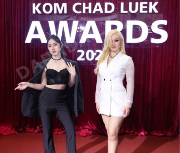 งานประกาศรางวัล "คมชัดลึก อวอร์ด ครั้งที่ 21"