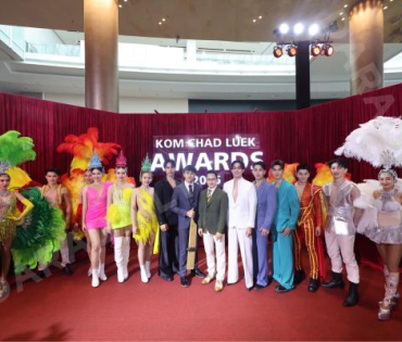 งานประกาศรางวัล "คมชัดลึก อวอร์ด ครั้งที่ 21"