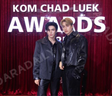 งานประกาศรางวัล "คมชัดลึก อวอร์ด ครั้งที่ 21"