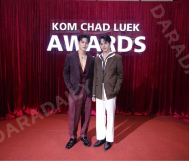 งานประกาศรางวัล "คมชัดลึก อวอร์ด ครั้งที่ 21"