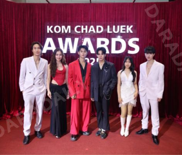 งานประกาศรางวัล "คมชัดลึก อวอร์ด ครั้งที่ 21"