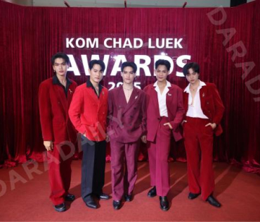 งานประกาศรางวัล "คมชัดลึก อวอร์ด ครั้งที่ 21"