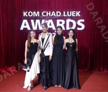 งานประกาศรางวัล "คมชัดลึก อวอร์ด ครั้งที่ 21"