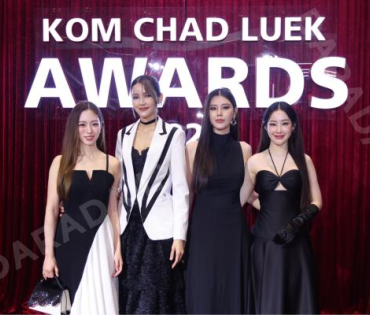 งานประกาศรางวัล "คมชัดลึก อวอร์ด ครั้งที่ 21"